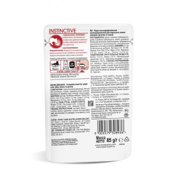 Royal Canin Instinctive влажный корм взрослых кошек кусочки в соусе, в паучах - 85 г х 28 шт