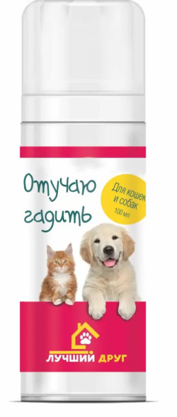 Apicenna Лучший Друг спрей Отучаю гадить для кошек и собак - 100 мл