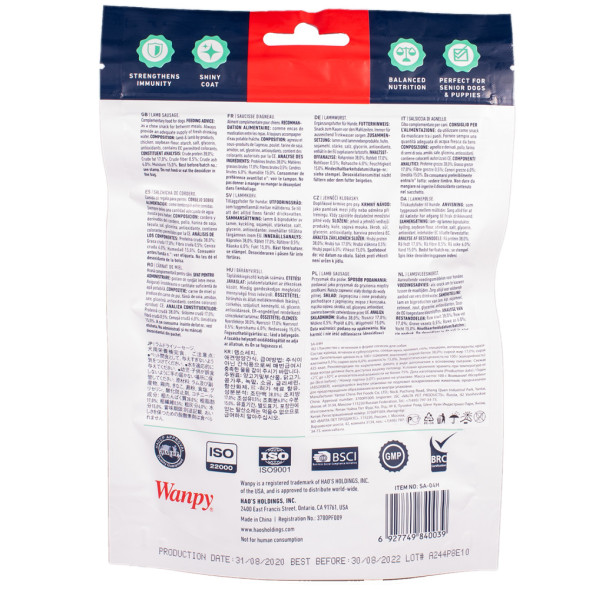 Лакомство Wanpy Dog для собак сосиски из мяса ягненка 100 г