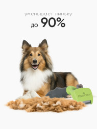 FURminator S фурминатор для мелких собак с длинной шерстью