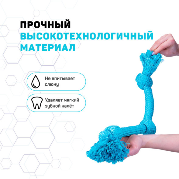 Playology DRI-TECH ROPE жевательный канат для собак с ароматом арахиса, большой, голубой