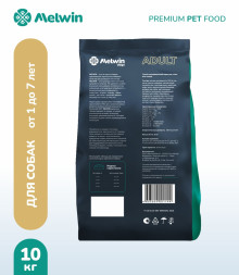 Melwin сухой корм для взрослых собак от 1 до 7 лет с говядиной, томатами и шпинатом - 10 кг