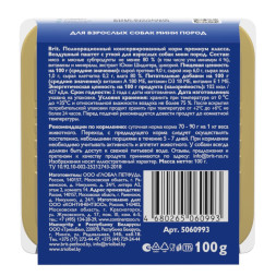 Brit воздушный паштет для взрослых собак мелких пород, с  уткой - 100 г х 14 шт