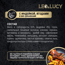 LEO&amp;amp;LUCY влажный холистик корм для взрослых и пожилых собак всех пород с индейкой и ягодами, паштет, в консервах - 400 г х 24 шт