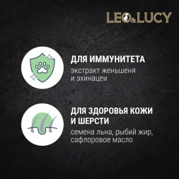 LEO&amp;amp;LUCY влажный холистик корм для взрослых и пожилых собак всех пород с индейкой и ягодами, паштет, в консервах - 400 г х 24 шт