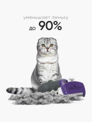 FURminator M/L фурминатор для больших кошек c короткой шерстью