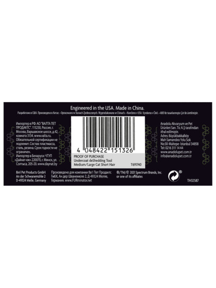 FURminator M/L фурминатор для больших кошек c короткой шерстью