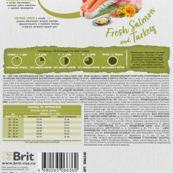 Brit Care Dog Adult M Healthy Skin&amp;amp;Shiny Coat сухой корм для взрослых собак средних пород для кожи и шерсти, с лососем и индейкой - 12 кг