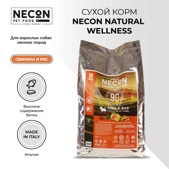 Necon Natural Wellness Adult Mini Pork &amp;amp; Rice сухой корм для взрослых собак мелких пород со свининой и рисом - 10 кг