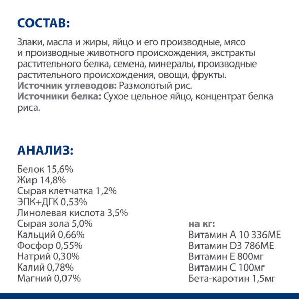 Hills Prescription Diet Derm Complete сухой диетический корм для взрослых собак при аллергии для здоровья кожи - 12 кг