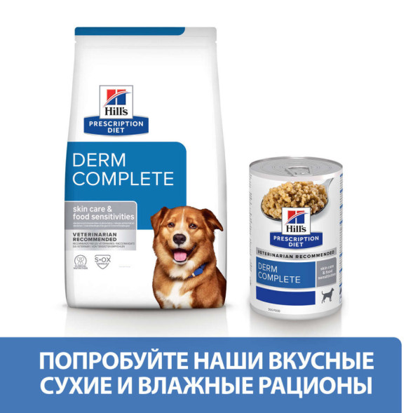Hills Prescription Diet Derm Complete сухой диетический корм для взрослых собак при аллергии для здоровья кожи - 12 кг