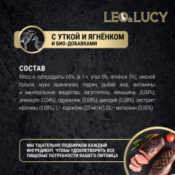 LEO&amp;amp;LUCY влажный холистик корм для взрослых стерилизованных кошек с уткой и ягненком, кусочки в соусе, в паучах - 85 г х 32 шт