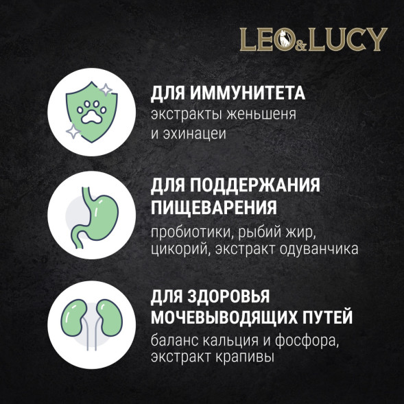 LEO&amp;amp;LUCY влажный холистик корм для взрослых стерилизованных кошек с уткой и ягненком, кусочки в соусе, в паучах - 85 г х 32 шт