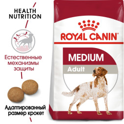 Royal Canin Medium Adult сухой корм для взрослых собак средних пород - 15 кг