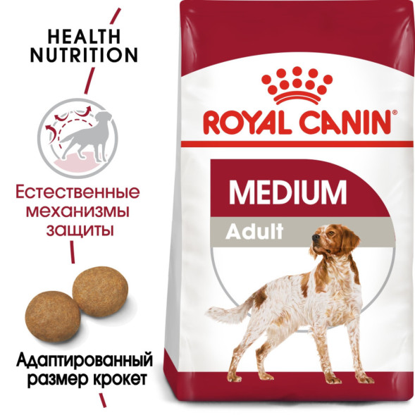 Royal Canin Medium Adult сухой корм для взрослых собак средних пород - 15 кг