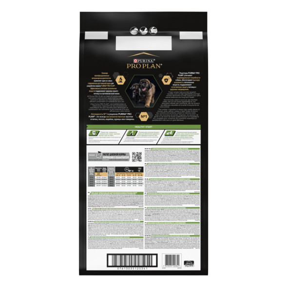 Pro Plan Puppy Large Robust сухой корм для щенков крупных пород с мощным телосложением с курицей и рисом - 12 кг