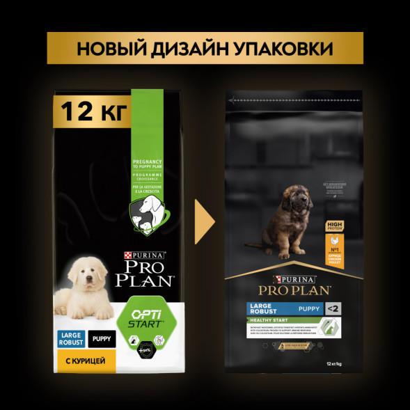 Pro Plan Puppy Large Robust сухой корм для щенков крупных пород с мощным телосложением с курицей и рисом - 12 кг