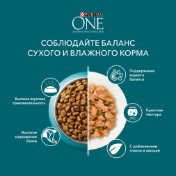 Purina One сухой корм для стерилизованных кошек с говядиной и пшеницей - 3 кг