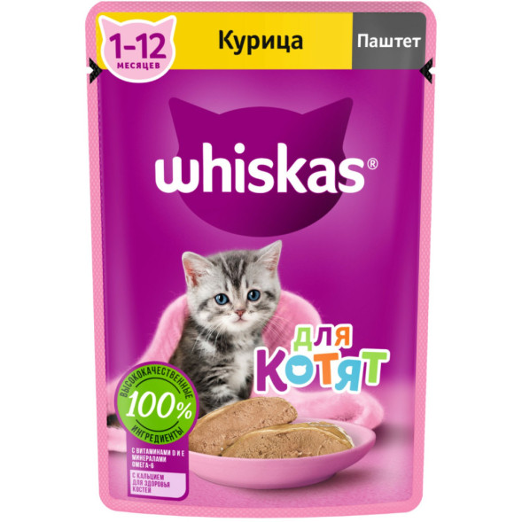 Whiskas влажный корм для котят от 1 до 12 месяцев, паштет с курицей, в паучах - 75 г х 24 шт