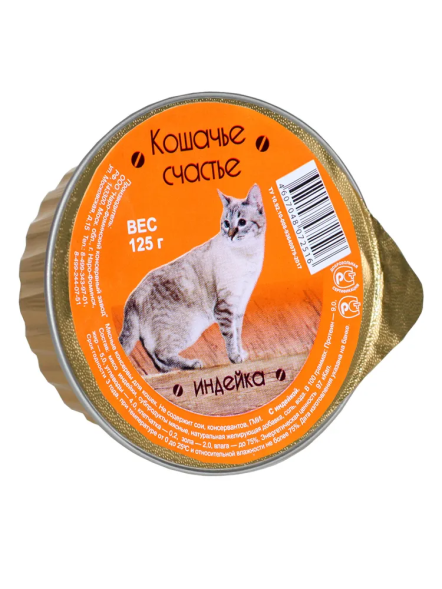 Кошачье счастье влажный корм для кошек с индейкой, в ламистерах - 125 г х 16 шт