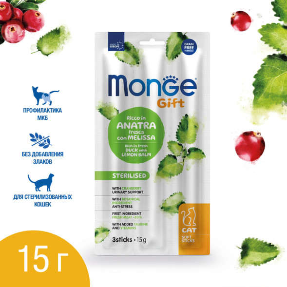 Monge Gift Sterilised лакомство для стерилизованных кошек Мягкие палочки со свежей уткой, мелиссой лекарственной и клюквой - 15 г