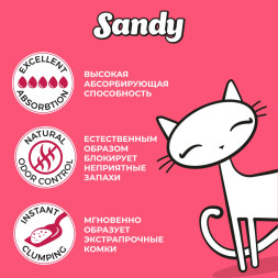 Sandy Baby Powder комкующийся бентонитовый наполнитель с ароматом детской присыпки - 5 кг