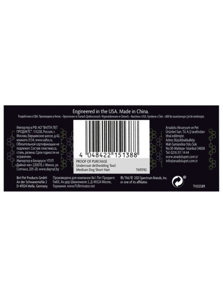 FURminator M фурминатор для собак средних пород с короткой шерстью