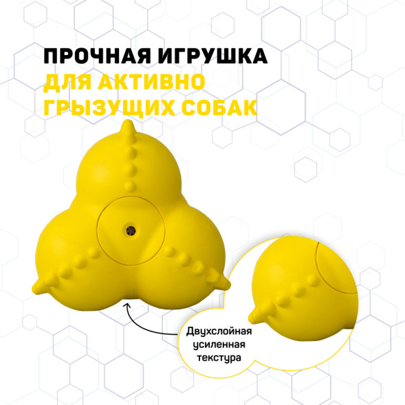 Playology SQUEAKY BOUNCE BALL дентальный хрустящий жевательный тройной мяч для щенков с ароматом курицы, желтый