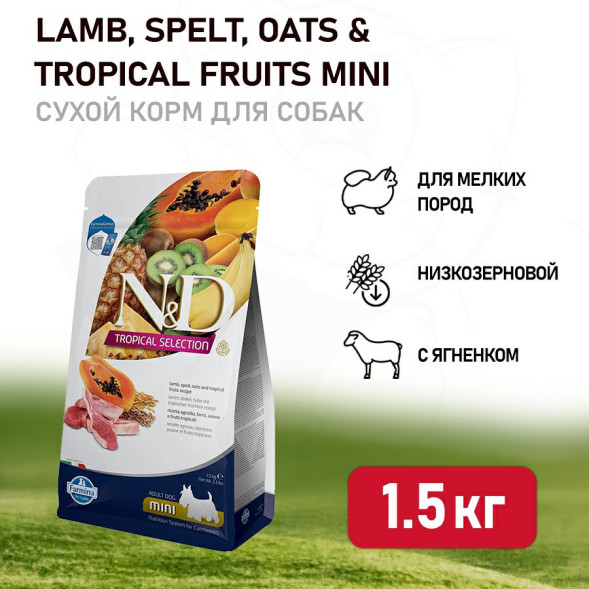 Farmina N&amp;amp;D Dog Tropical Selection Lamb Adult Mini сухой корм для взрослых собак мелких пород, с ягненком - 1,5 кг