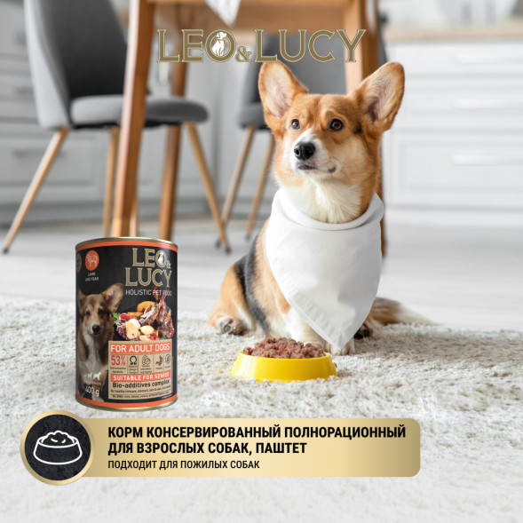 LEO&amp;amp;LUCY влажный холистик корм для взрослых и пожилых собак всех пород с ягненком и грушей, паштет, в консервах - 400 г х 24 шт