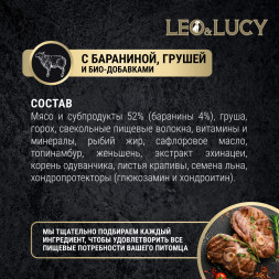 LEO&amp;amp;LUCY влажный холистик корм для взрослых и пожилых собак всех пород с ягненком и грушей, паштет, в консервах - 400 г х 24 шт