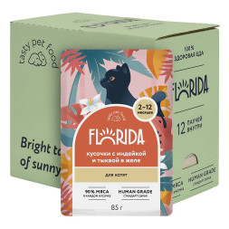 Florida паучи для котят с индейкой и тыквой, кусочки в желе - 85 г x 12 шт