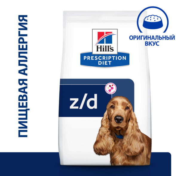 Hills Prescription Diet z/d Ultra сухой диетический корм для взрослых собак при острых пищевых аллергиях - 8 кг