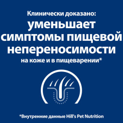 Hills Prescription Diet z/d Ultra сухой диетический корм для взрослых собак при острых пищевых аллергиях - 8 кг