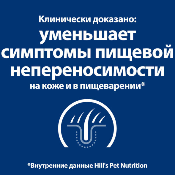 Hills Prescription Diet z/d Ultra сухой диетический корм для взрослых собак при острых пищевых аллергиях - 8 кг