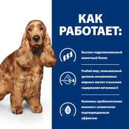 Hills Prescription Diet z/d Ultra сухой диетический корм для взрослых собак при острых пищевых аллергиях - 8 кг