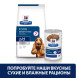 Hills Prescription Diet z/d Ultra сухой диетический корм для взрослых собак при острых пищевых аллергиях - 8 кг