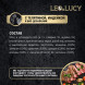 LEO&amp;amp;LUCY влажный холистик корм для взрослых стерилизованных кошек с телятиной и индейкой, кусочки в соусе, в паучах - 85 г х 32 шт