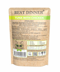 Best Dinner Holistic влажный корм для взрослых стерилизованных кошек с тунцом и цыпленком в соусе в паучах - 70 г х 18 шт