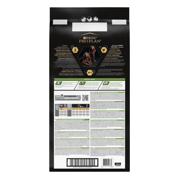 Pro Plan Puppy Large Athletic сухой корм для щенков крупных пород с атлетическим телосложением с курицей и рисом - 12 кг