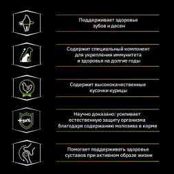 Pro Plan Puppy Large Athletic сухой корм для щенков крупных пород с атлетическим телосложением с курицей и рисом - 12 кг