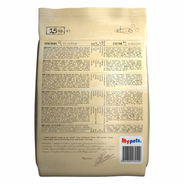 Mypets сухой корм для взрослых кошек с индейкой - 1,5 кг
