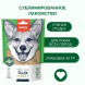 Wanpy Dog сублимированное лакомство для собак с уткой - 40 г