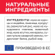 Сухой корм Hills Science Plan для взрослых кошек для поддержания жизненной энергии и иммунитета, с уткой - 3 кг
