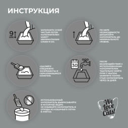 Sandy Unscented комкующийся бентонитовый наполнитель без ароматизатора - 5 кг