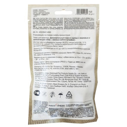 Лакомство GimDog мясные кубики суперфуд для собак из курицы с морковью и шпинатом - 40 г