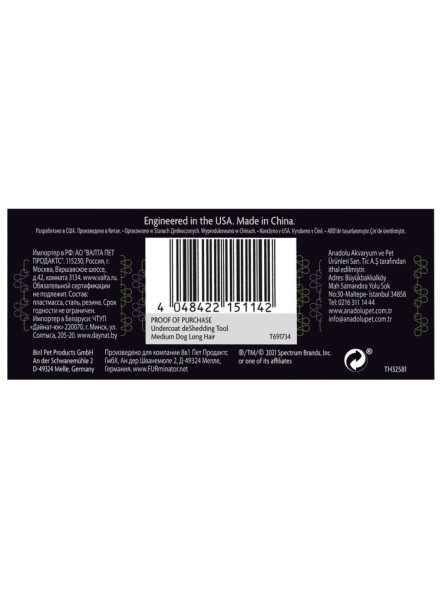 FURminator M фурминатор для собак средних пород с длинной шерстью