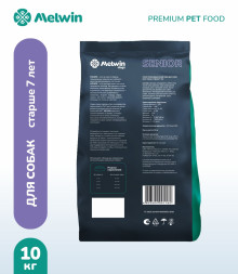 Melwin сухой корм для пожилых собак старше 7 лет с мясом птицы - 10 кг