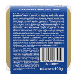 Brit воздушный паштет для взрослых собак мелких пород, с  тунцом - 100 г х 14 шт