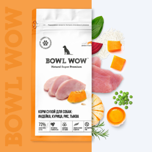 BOWL WOW сухой корм для взрослых собак крупных пород с индейкой, курицей, рисом и тыквой - 5 кг
